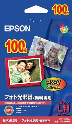 EPSON フォト光沢紙/顔料専用 L判写真サイズ 100枚入り KL100PG