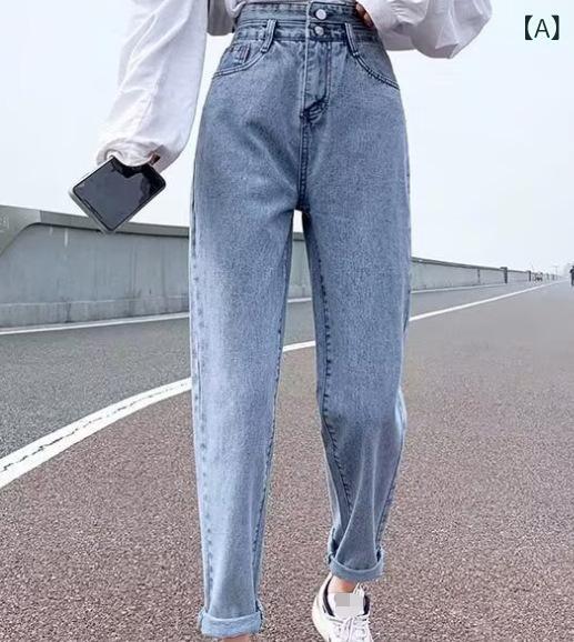 デニム レディース ストレート 秋用 シンプル 美脚 ダッド ジーンズ レディース 2025秋冬 アウター ハ..