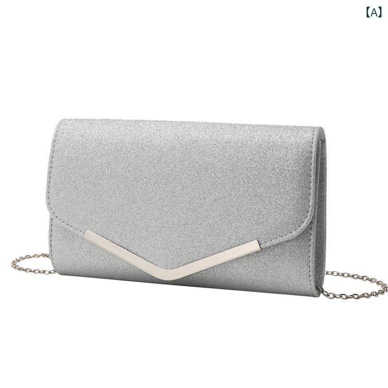 クラッチバッグ ノー シンプル 結婚式 フォーマル ショルダー ハンド クロスボーダー レディース イブニング バッグ レディースバッグ で シンプル クラッチバッグ イブニング バッグ チェーンショルダー クロス ボディバッグ