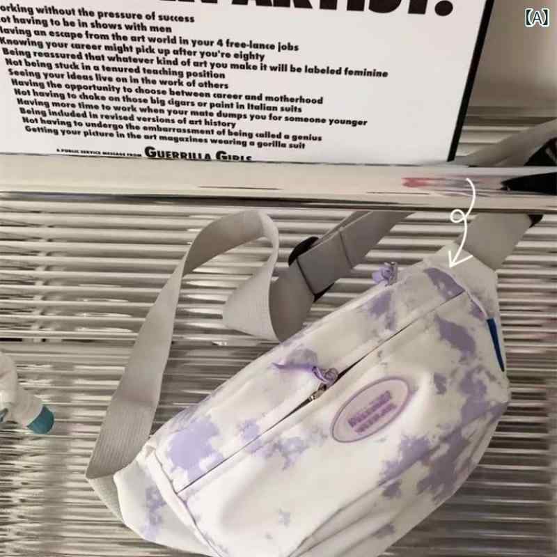 ビジネスバッグ 軽量 軽い ビジネスバッグ 軽量 軽い イン 絞り 染め クロス ボディバッグ 韓国 夏の 学生 軽量 チェスト バッグ ガール カジュアル バッグ