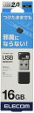 エレコム USBメモリ 64GB USB2.0 小型 キャップ付ブラッ...(2)