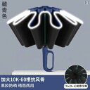 メンズ 折りたたみ 晴雨兼用 自動開閉 完全 遮光 全自動 リングに 雨傘を 掛けます。 男性は 逆に レディース 晴 雨 両用 携帯で 折り畳みを 大きくして...