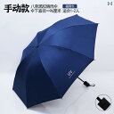日傘 完全遮光 晴雨兼用 UVカット 100% 遮熱 軽量 レディース 日傘 完全遮光 晴雨兼用 UVカット 100% 遮熱 軽量 レディース 三つ 折り 折りたたみ 傘 高級 広告 傘 日傘 晴 雨 兼用 日よけ 傘 ロゴ入り 傘