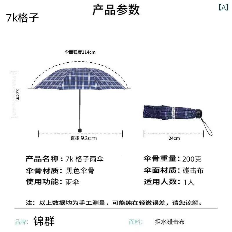 日傘 完全遮光 晴雨兼用 UVカット 100% 遮熱 軽量 レディース 日傘 完全遮光 晴雨兼用 UVカット 100% 遮熱 軽量 レディース レトロは 非常に 強い 10 骨 三つ 折り バック ロッド 傘 ビジネス 男性 大型 傘下 125 cmx2