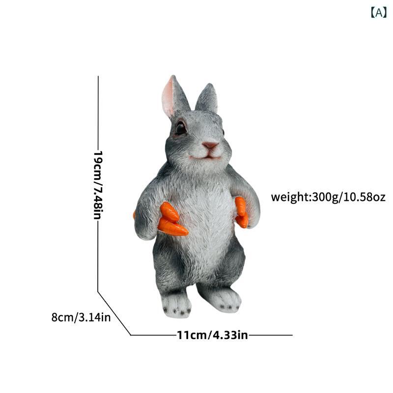 ガーデン 庭 動物彫刻 置物 オブジェ インテリア オーナメント クロスボーダー新 スタイル にんじん ウ..