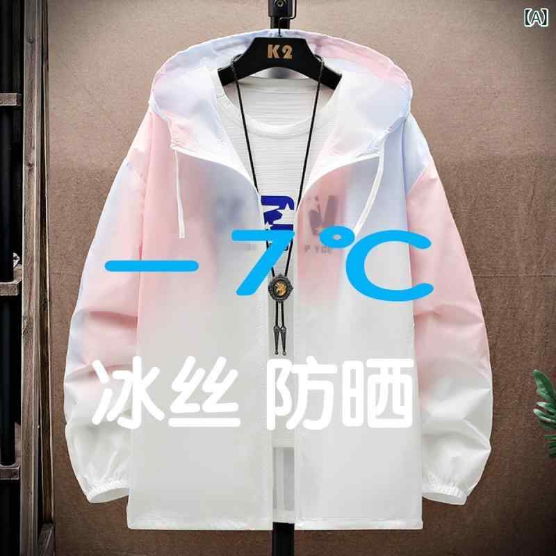 &quotUVカット ジャケット ひんやり アウター 薄手 涼しい上着 &quot &ampquotUVカット ジャケット ひ..