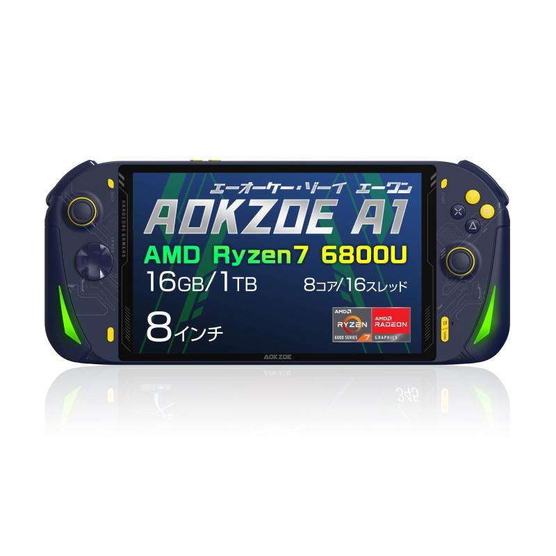 AOKZOE A1 国内正規版 Ryzen7 6800U 8インチ FHD 大容量バッテリー ポータブルゲーミングUMPC