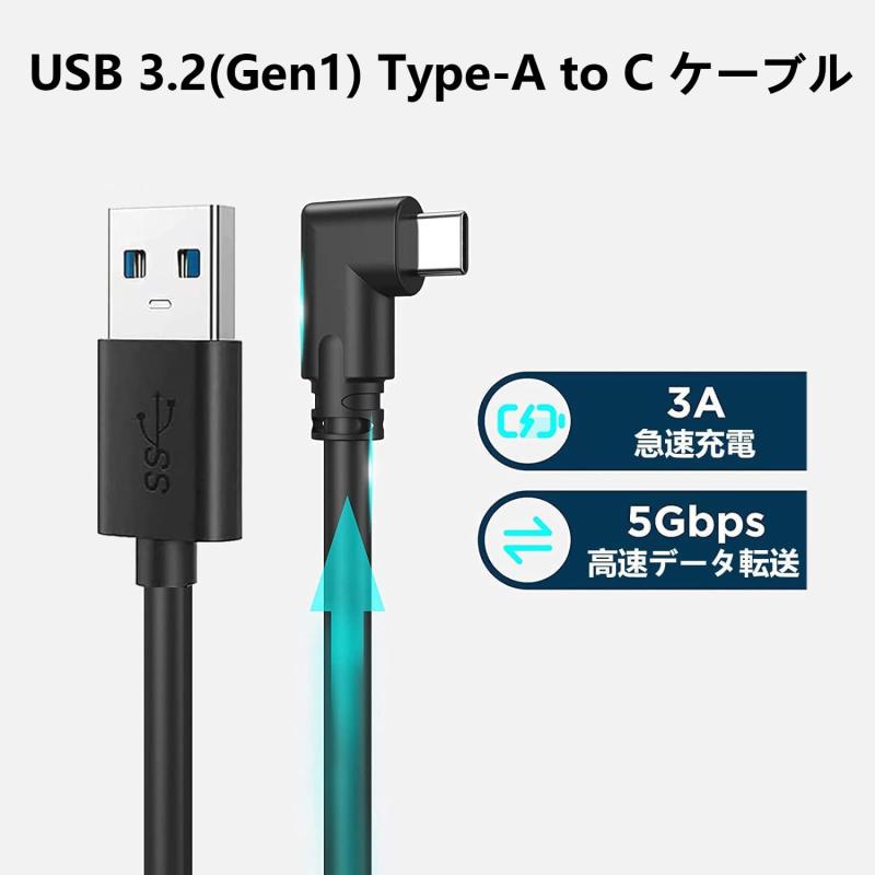 USB 3.2 Gen1 リンク ケーブル L...の紹介画像3