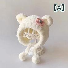 スカーフ付き帽子 レディース おしゃれ 帽子 日よけ対策 帽子 スカーフ付き帽子 レディース おしゃれ 帽子 日よけ対策 帽子 赤ちゃん かわいい 帽子 冬 厚く 防寒 暖かい スカーフ 036ヶ月 リトル プリンセス ベルベット 帽子 耳 保護 帽子x2