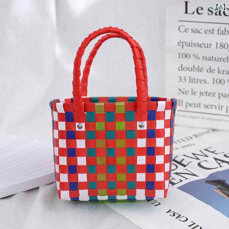 かごバッグ トートバッグ レディース かご ショルダーバッグ 夏バッグ サマーバッグ カゴバック カゴバッグ かごバック 大容量 通勤 バッグ 上品 大人かわいい 誕生日 プレゼント 新 商品 編み 小方 包 夏 野菜 かご小 大衆 カラー 格子 編み x2