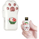 BATBI USBメモリ 可愛い かわいい フラッシュドライブ USB 2.0 おしゃれ ポータブルサムドライブ 耐衝撃 耐熱 防水 防塵  猫の足の形