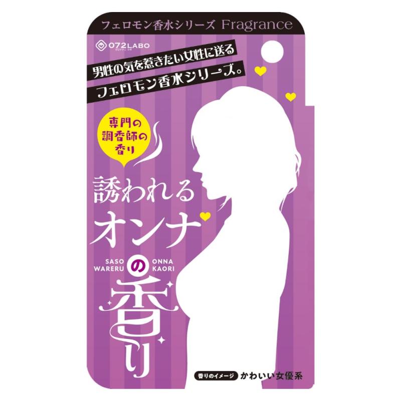 楽天新風堂072Fragrance フェロモン香水誘われるオンナの香り（MIU0429）