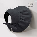 サンバイザー レディース UVカット 日焼け防止 紫外線対策 グッズ 春夏 秋 日よけ 帽子 農作業 フェイスカバー 水分補給 ネックカバー 4way 折りたたみ 収納 ボタン取り外し 顎紐 つば広 無地 スポーツ 日焼け防止 帽子 レディース 日よけx2(4)