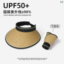 サンバイザー レディース UVカット 日焼け防止 紫外線対策 グッズ 春夏 秋 日よけ 帽子 農作業 フェイスカバー 水分補給 ネックカバー 4way 折りたたみ 収納 ボタン取り外し 顎紐 つば広 無地 スポーツ 女性用 夏の 日焼け防止 帽子 屋
