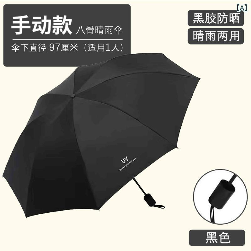 晴雨兼用傘 ビニール日焼け防止日傘 紫外線防止日傘 女性用 UV 自動 折り畳み 黒 ゴム 日焼け防止 傘 女 晴 雨 両用 日傘 日傘 紫外線 防止 広告 ロゴ