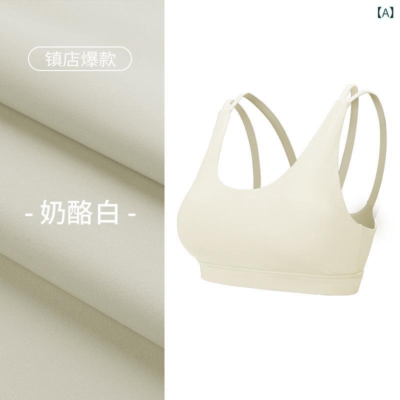 吸湿速乾 冷感 涼しい 薄手 スポーツ ストレッチ 細い 肩 ベルトの フィットネスの 短い タイプの 美 背の 速乾の 運動の ガーターの ベストは 胸 当ての ヨガの 下着を 取り外す ことが できます。