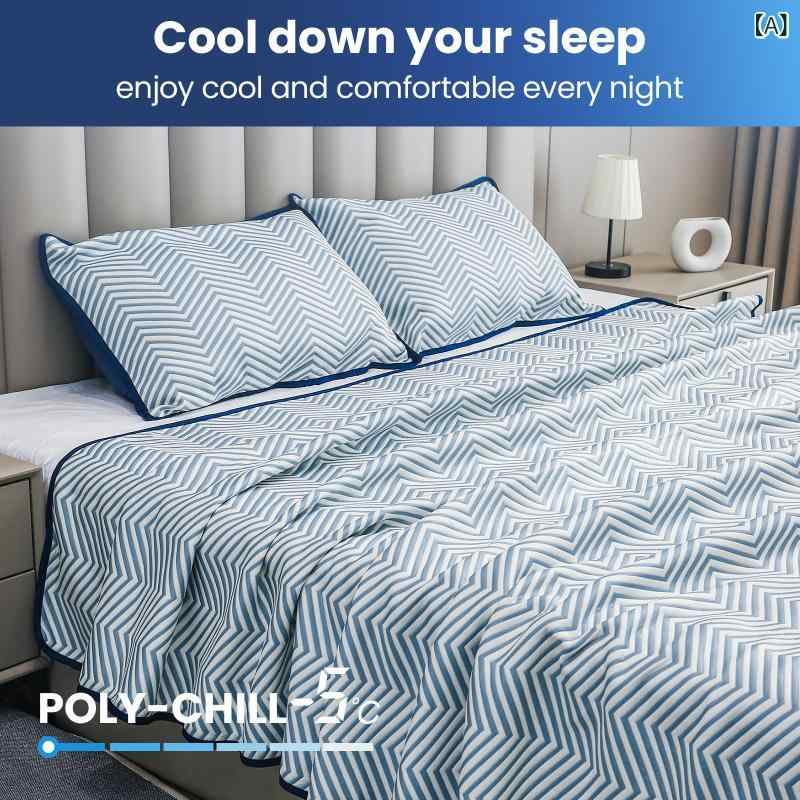 タオルケット 冷感 夏用 ひんやり 接触冷感 洗える ストライプ クール ダブル ブランケット 両面 PE 蒸れにくい クール ブランケット 夏 冷却 ブランケット エアコン ブランケット