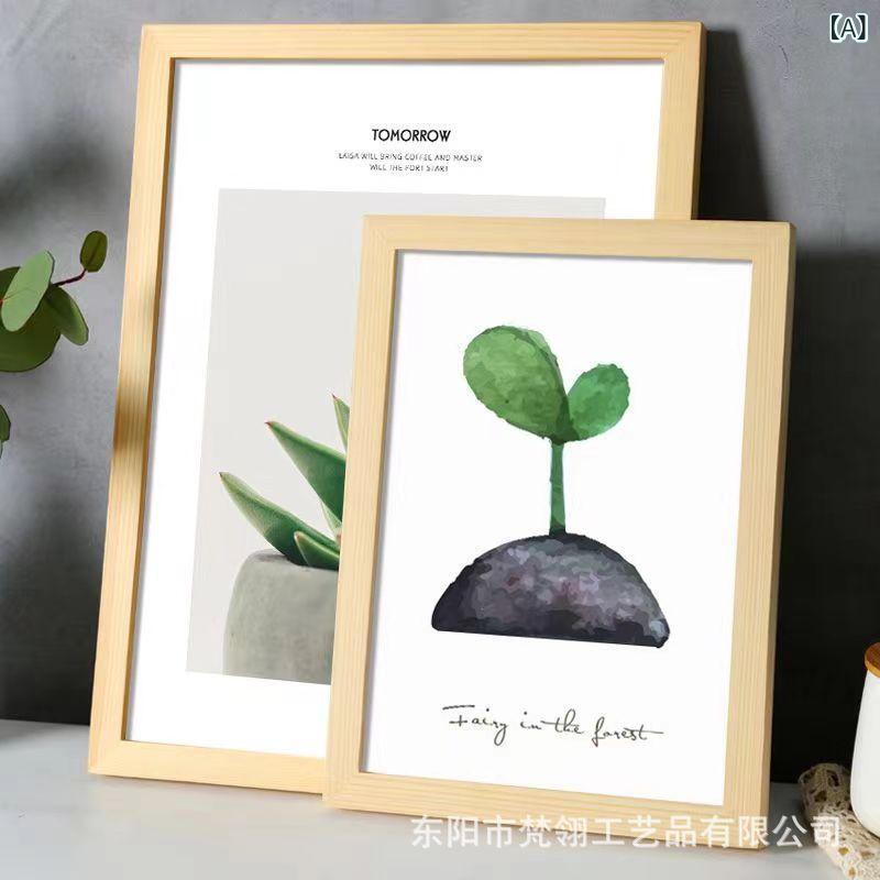 壁掛け フォトフレーム 北欧 雑貨 写真立て シンプルフォトフレーム 木製 表装 フレーム大 サイズ a 3 ..