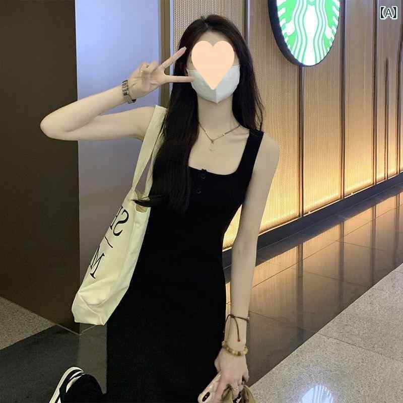 ワンピース レディース ロング丈 秋用 無地 カジュアル 秋冬 女性用 黒 ニットキャミソール ドレス 疎..