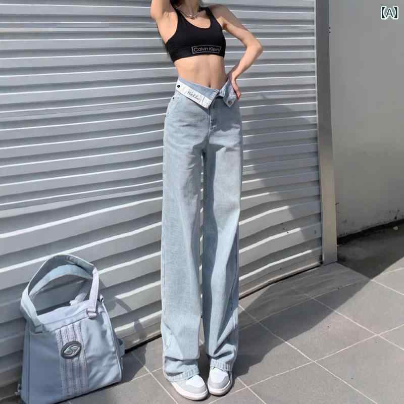 デニム レディース ストレート 秋用 シンプル 美脚 レディース ライト カラー フランジ ウエスト レタ..