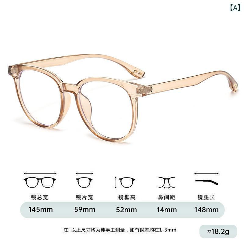 すっぴん隠し メガネ おしゃれ 度なし 伊達メガネ カジュアル 普段使い 女性 ネット向け 韓国 美 白 メガネ フレーム 無地 写真 撮影用 高級 ブルー ライト カット 近視 メガネ