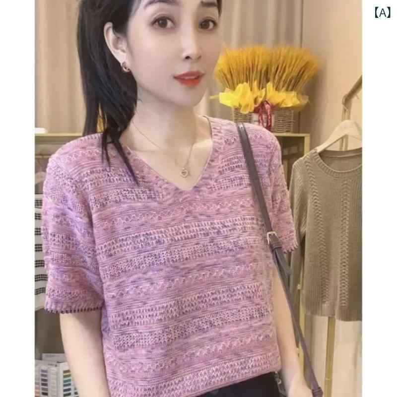 &quot冷感 レディースニット 薄手 サマーカーデ 夏用羽織 UVケア &quot &ampquot冷感 レディースニット..