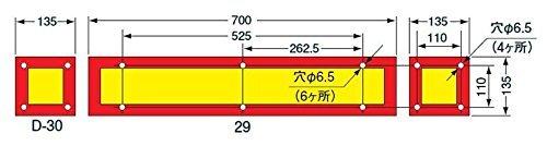 KOITO 小糸製作所 大型後部反射器 額縁型 3分割型 1台分セット 3枚 日本自動車車体工業会型 S型 LRS-3AHSD