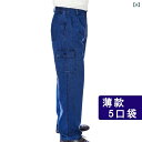 タクティカル アウター 作業用 ジャケット 多機能 メンズ タクティカルジャケット メンズ 作業服 作業着 夏の 薄手 タイプの 多 ポケットの デニムの 工 装の ズボンの メンズ 耐摩耗の 綿の 溶接 工の ゆったりした まっすぐな 筒の 労働 保護の 作業着の ズボン