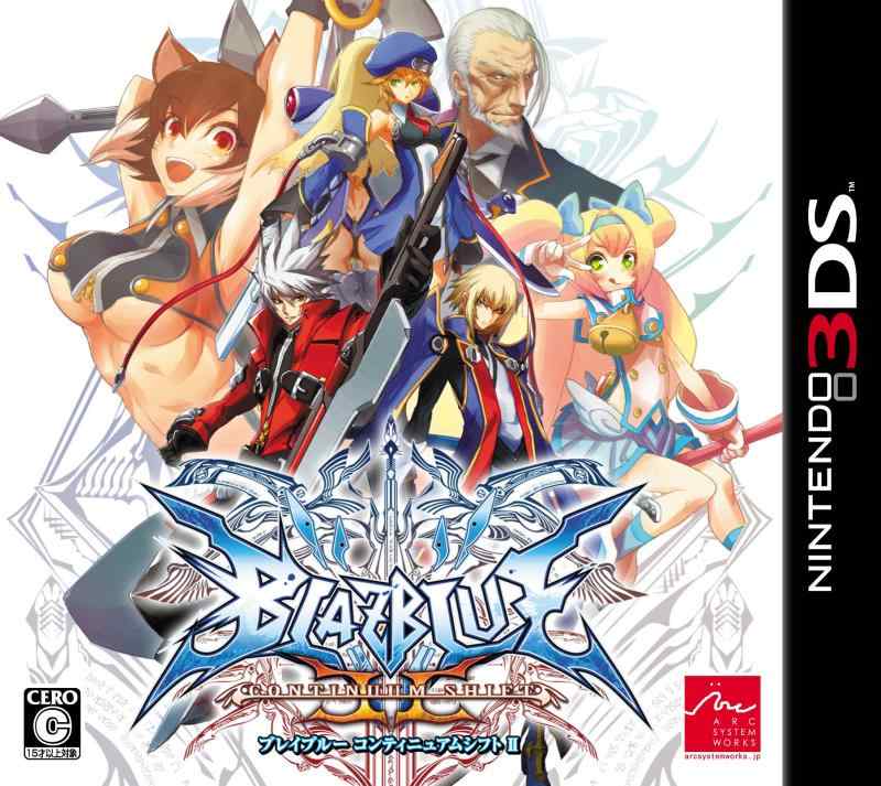 3DS用BLAZBLUE CONTINUUM SHIFT II