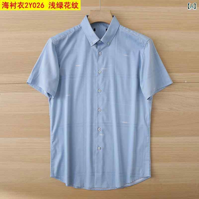 無地 パナマシャツ シンプル メンズシャツ 夏用 涼しいシャツ 無地 パナマシャツ シンプル メンズシャ..