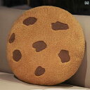 ぬいぐるみ かわいいクッション 柔らかい 添い寝枕ふわふわで癒され おもしろ ギフト プレゼント チョコレート クッキー 抱き 枕 ぬいぐるみ ホーム ソファ 枕 クッション 女の子 なだめる ぬいぐるみ