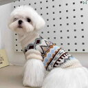 ドッグウェア 犬服 犬用ウェア ペットウェア タンクトップ Tシャツ 春用 夏用 春夏服 小型犬用 中型犬用 大型犬用 かわいい おしゃれ キュート お散歩 犬 服 秋冬 暖かい セーター 子犬 テディ シュナウザー かわいい 厚手 冬 ジス 秋冬服
