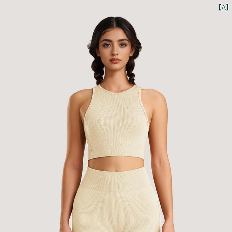 吸湿速乾 冷感 涼しい 薄手 スポーツ ストレッチ ヌード lu アウトドア スポーツブラ ヨガ フィットネス ブラ ランニング 弾性 速乾 タイト ベスト トップ 女性用