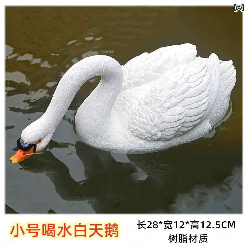 ガーデン 庭 動物彫刻 置物 オブジェ インテリア オーナメント 花園 庭園 装飾品 浮 水 白鳥 置物 水面 景観 彫刻 白黒 白鳥 模型が 水面に 浮かんでいる