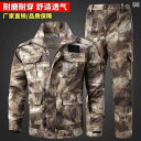 迷彩 ジャケット ミリタリー メンズ カモフラ アウター 正規 版の 方 兜 廃墟の 迷彩 服の メンズスーツ レディース 屋外の 耐摩耗の 汚い 労働 保護の 作