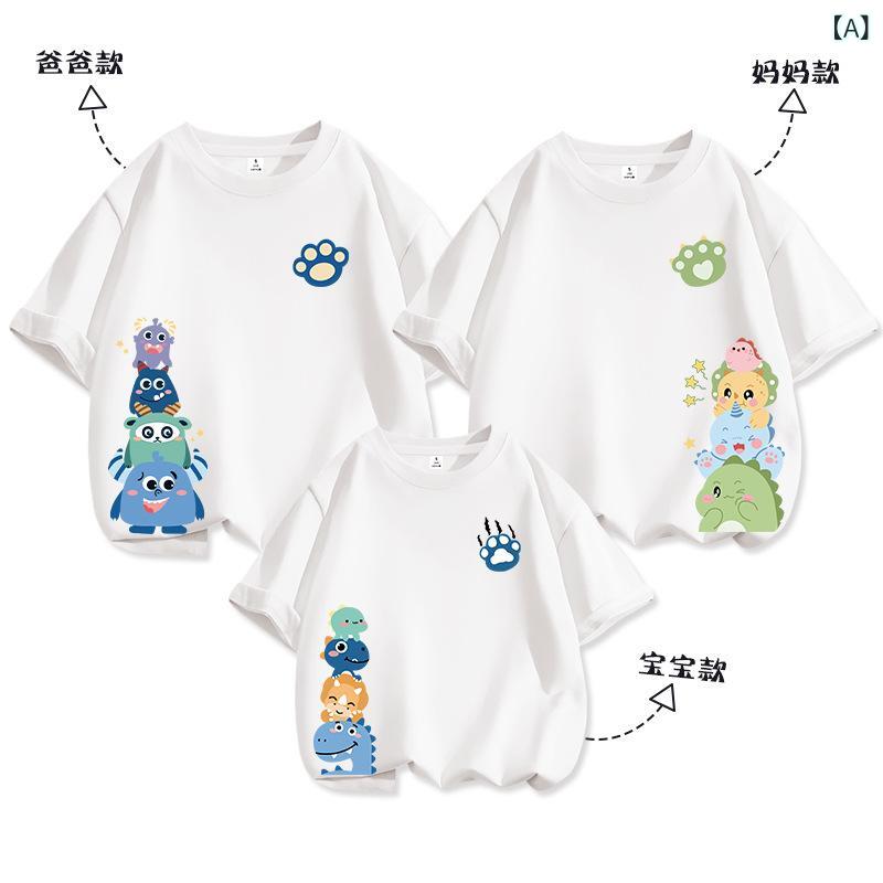 親子 ペアルック tシャツ ペア かわいい シンプル カジュアル 夏服 親子コーデ 赤ちゃん 親子ペアルッ..