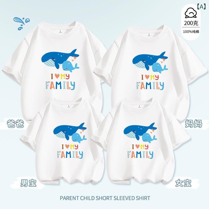 親子 ペアルック tシャツ ペア かわいい シンプル カジュアル 夏服 親子コーデ 赤ちゃん 親子ペアルッ..