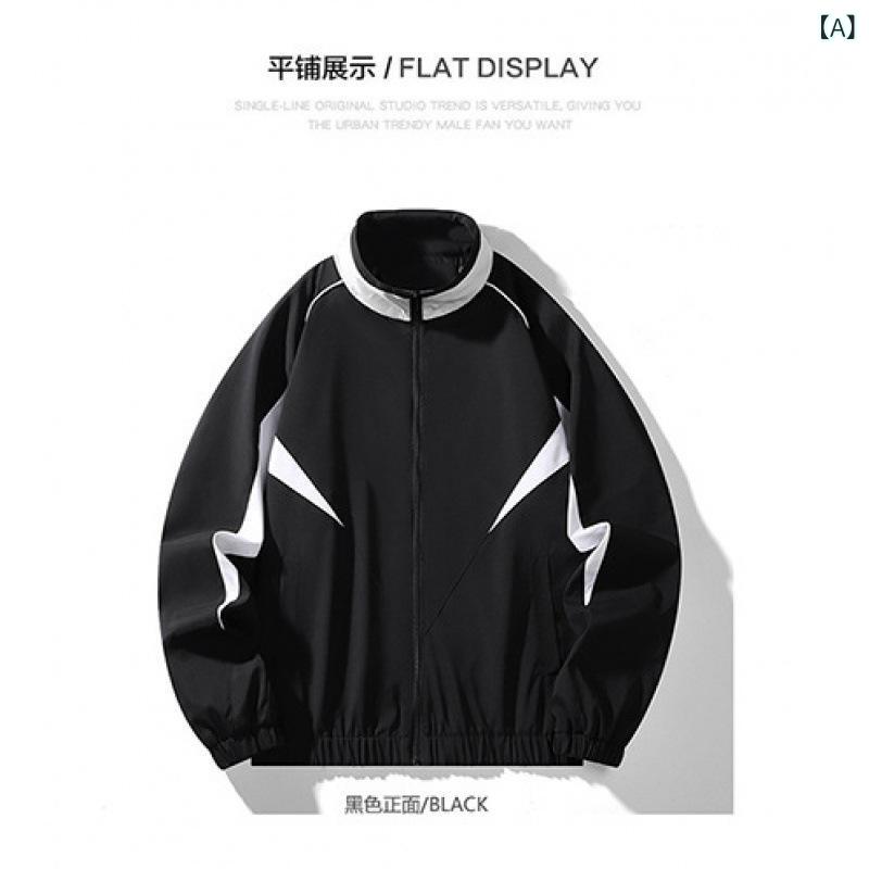 メンズ アウター 秋 軽アウター 男性用 おしゃれ アウター メンズ アウター 秋 軽アウター 男性用 おし..