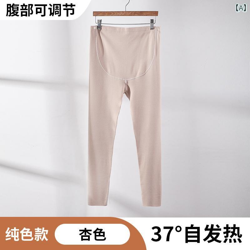 マタニティパンツ 妊婦服 産前産後 ストレッチ シンプル 妊婦の 秋服の 秋 ズボンの 保温の 下着の 産後の 授乳の パジャマの 家の 部屋の 服の レディース ズボンの 大きいサイズ ズボン