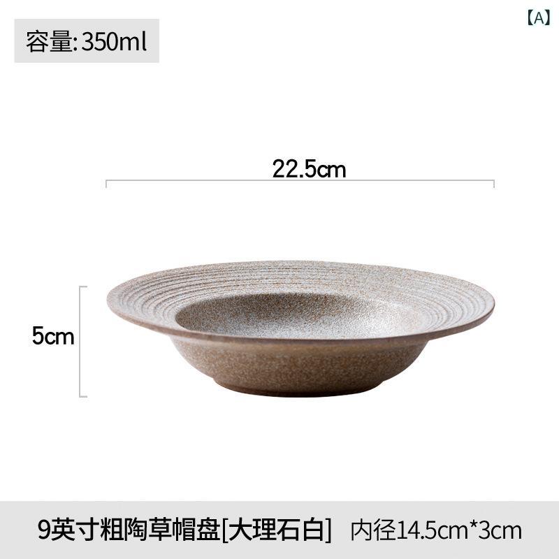 便利グッズ 生活雑貨 QOL向上グッズ 暮らしの便利アイテム 陶 磁都 徳化 陶 磁 洋食 皿 麦わら 帽子 皿..