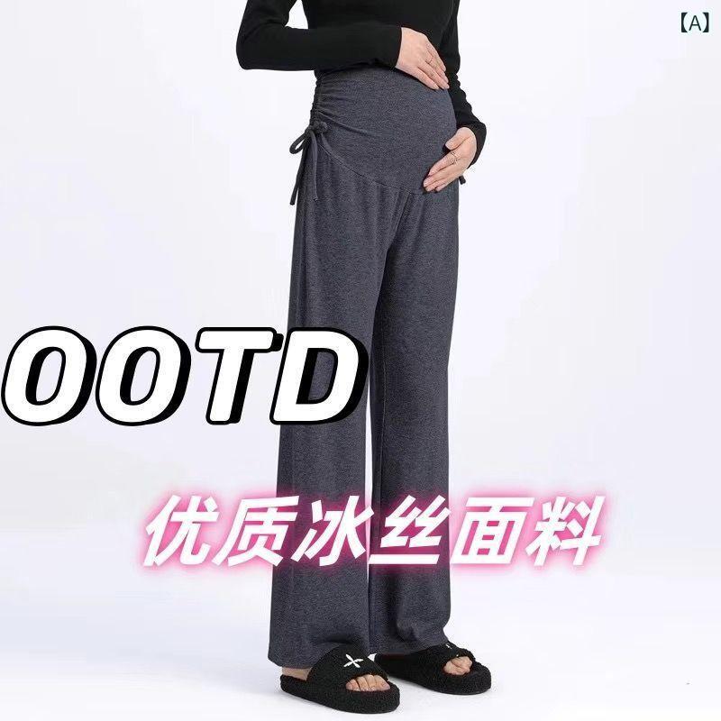 マタニティパンツ 妊婦服 産前産後 ストレッチ シンプル マタニティパンツ 春夏 アウター 快適で ドレ..
