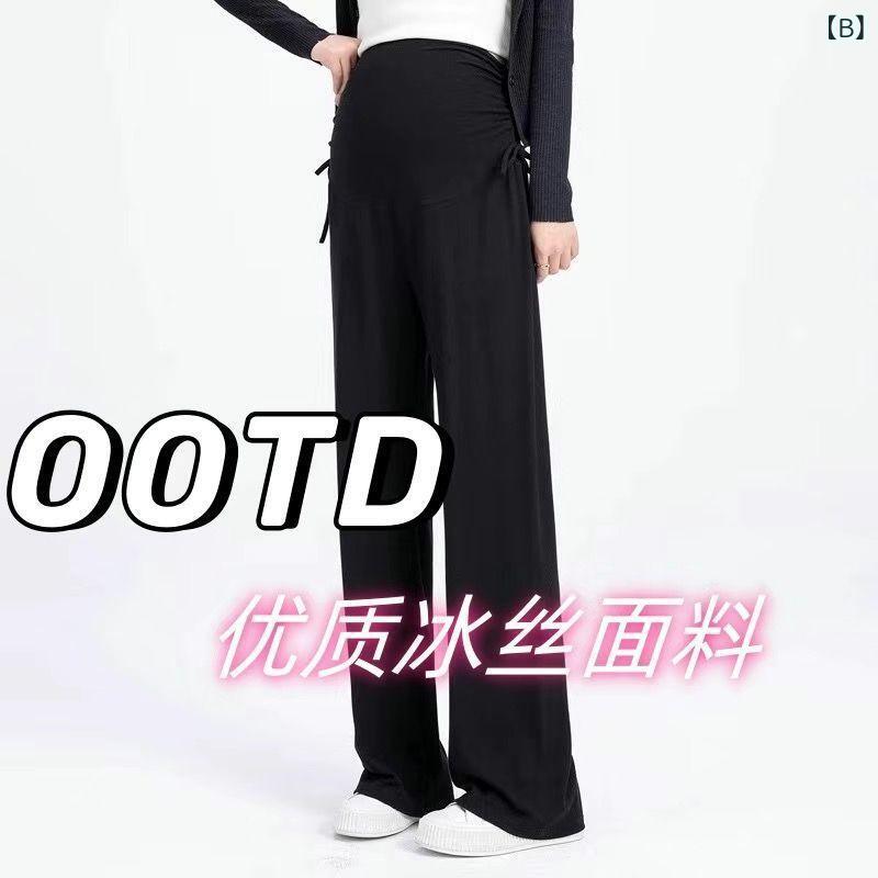 マタニティパンツ 妊婦服 産前産後 ストレッチ シンプル マタニティパンツ 春夏 アウター 快適で ドレープ 感の ある 小柄 カジュアル 巾着 ストレート ワイド パンツ 春夏 着 2