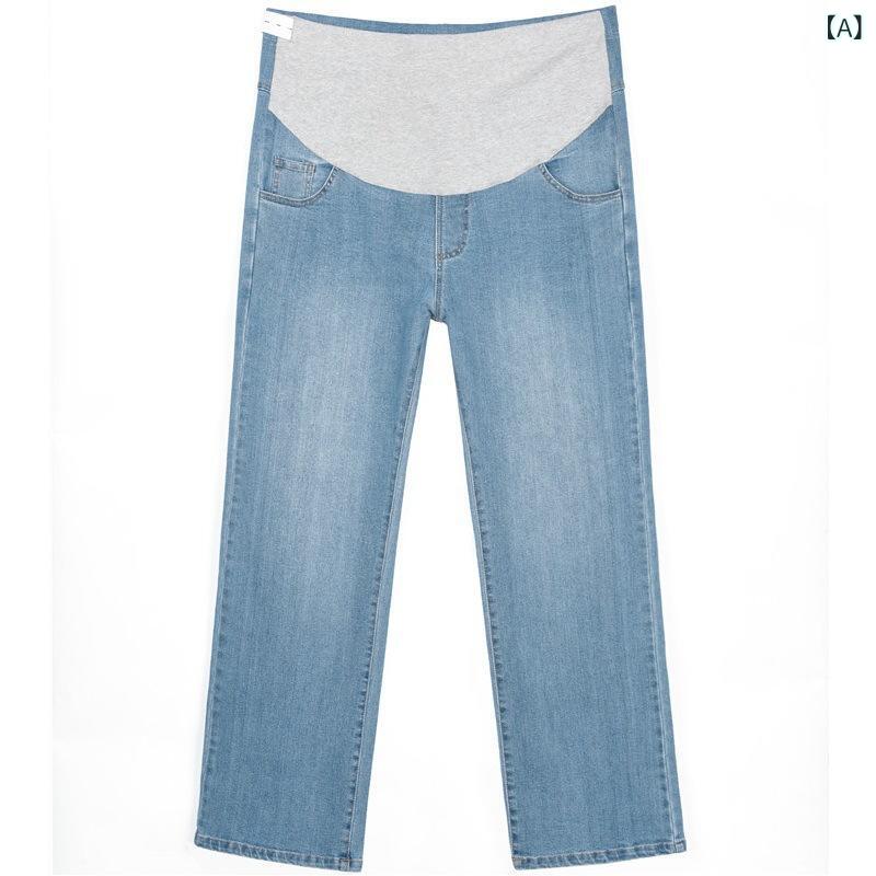 マタニティパンツ 妊婦服 産前産後 ストレッチ シンプル ハイエンドの 妊婦の ジーパンの 広い 足の ズ..