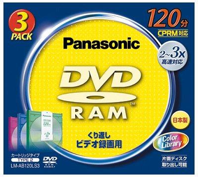 松下電器産業 DVD-RAM4.7GB(120分)カート