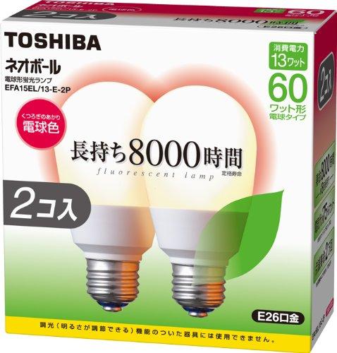 TOSHIBA ネオボール A形 60Wタイプ 電球色 2個パック EFA15EL/13-E-2P 口金直径26mm
