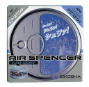 エアースペンサー(Air Spencer) 栄光社 車用 芳香消臭剤カートリッジ 置き型 詰め替え用クリアスカッシュ A24(2)