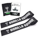 GORILLA SQUAD(ゴリラスクワッド) フロスバンド ゴリラフロス ブラック×ブラック 5cm×250cm キャリーバッグ 取扱説明書付フロッシングバンド