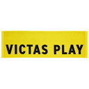 ヴィクタス(VICTAS) 卓球 バイカラーテキストロゴスポーツタオル(BYCOLOR TEXT LOGO SPORTS TOWEL) W110×H34cm 692201
