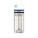 【TO43】【TOMBOW / トンボ】モノワン 専用 替え消しゴム 2本入り ER-SSM 【即納/宅配便・ミニゆうパケット 正規品 消耗品 日本製 国産 M...