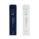 【TO64】【TOMBOW / トンボ】MONO graph MG / モノ グラフ シャープ芯 HB 0.5mm 全4色 R5-MGHB ネイビー グレー【即...